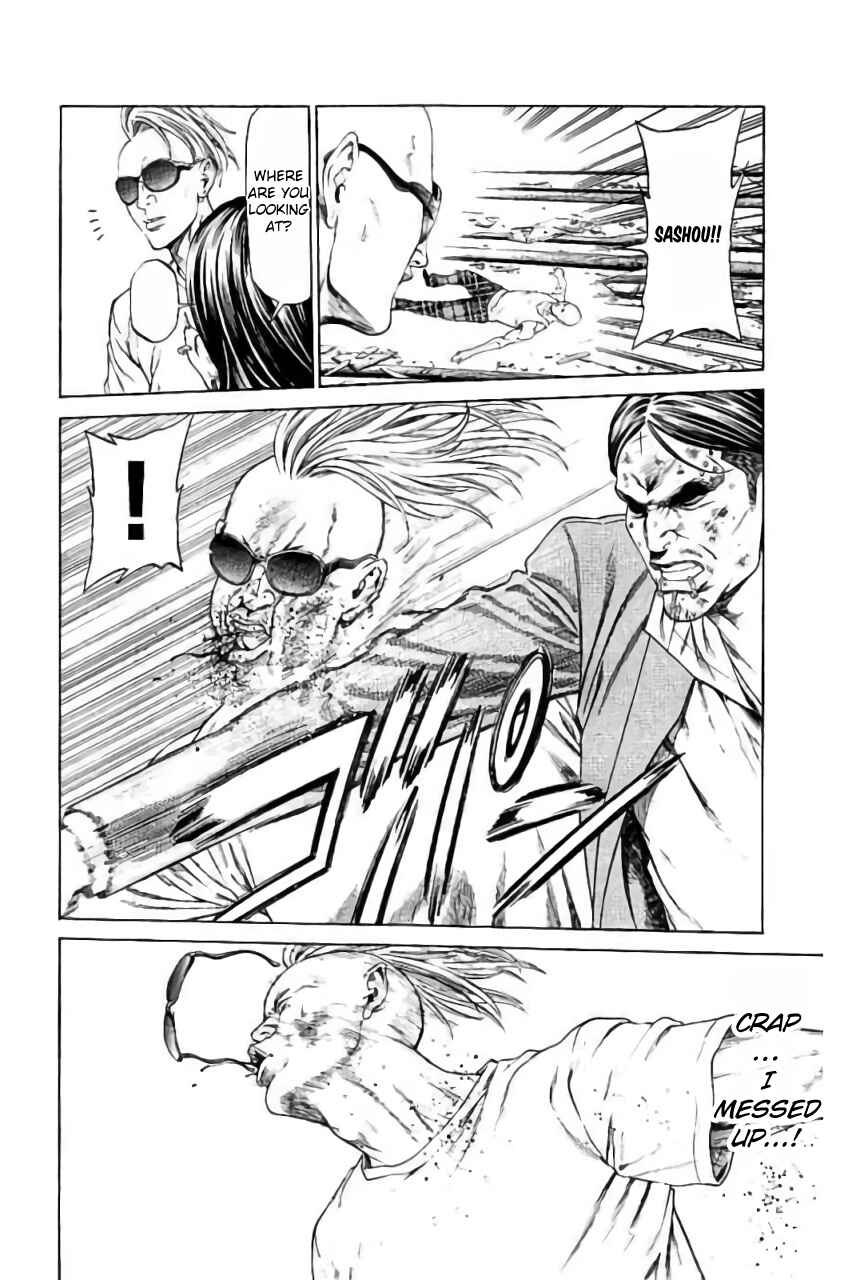Page 10 Chapter 41 Shonan Seven