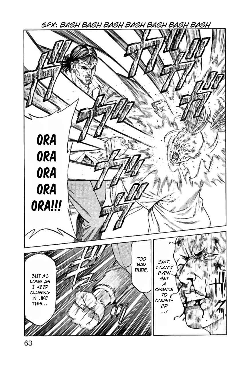 Page 11 Chapter 41 Shonan Seven