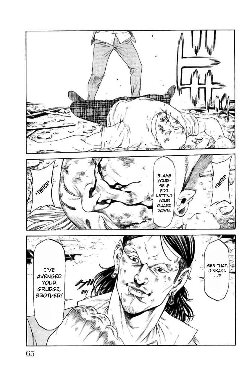 Page 13 Chapter 41 Shonan Seven