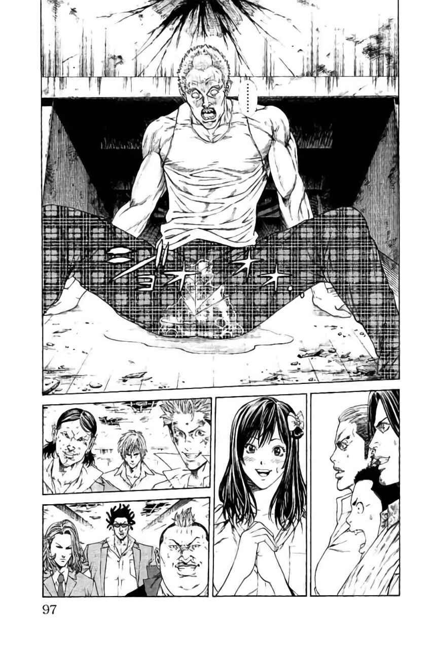 Page 45 Chapter 41 Shonan Seven