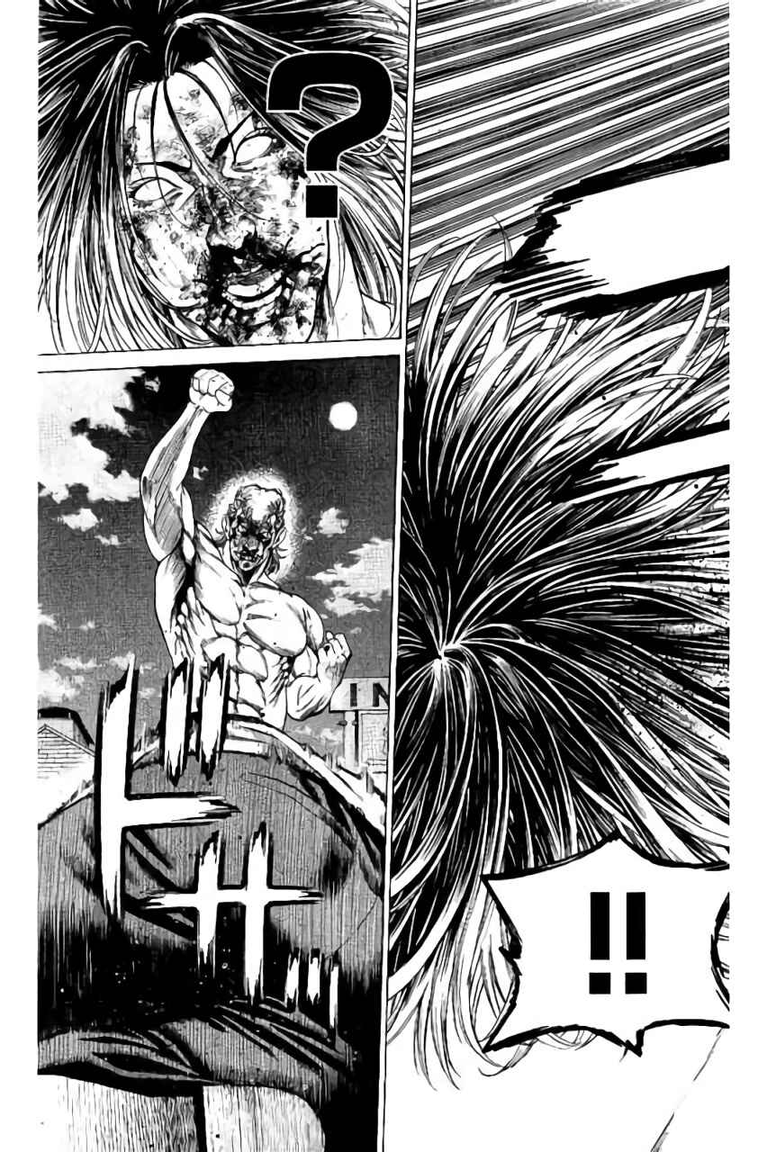 Page 11 Chapter 39 Shonan Seven