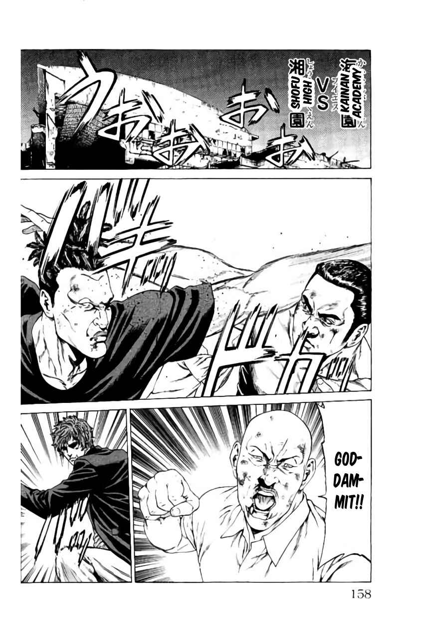Page 14 Chapter 39 Shonan Seven