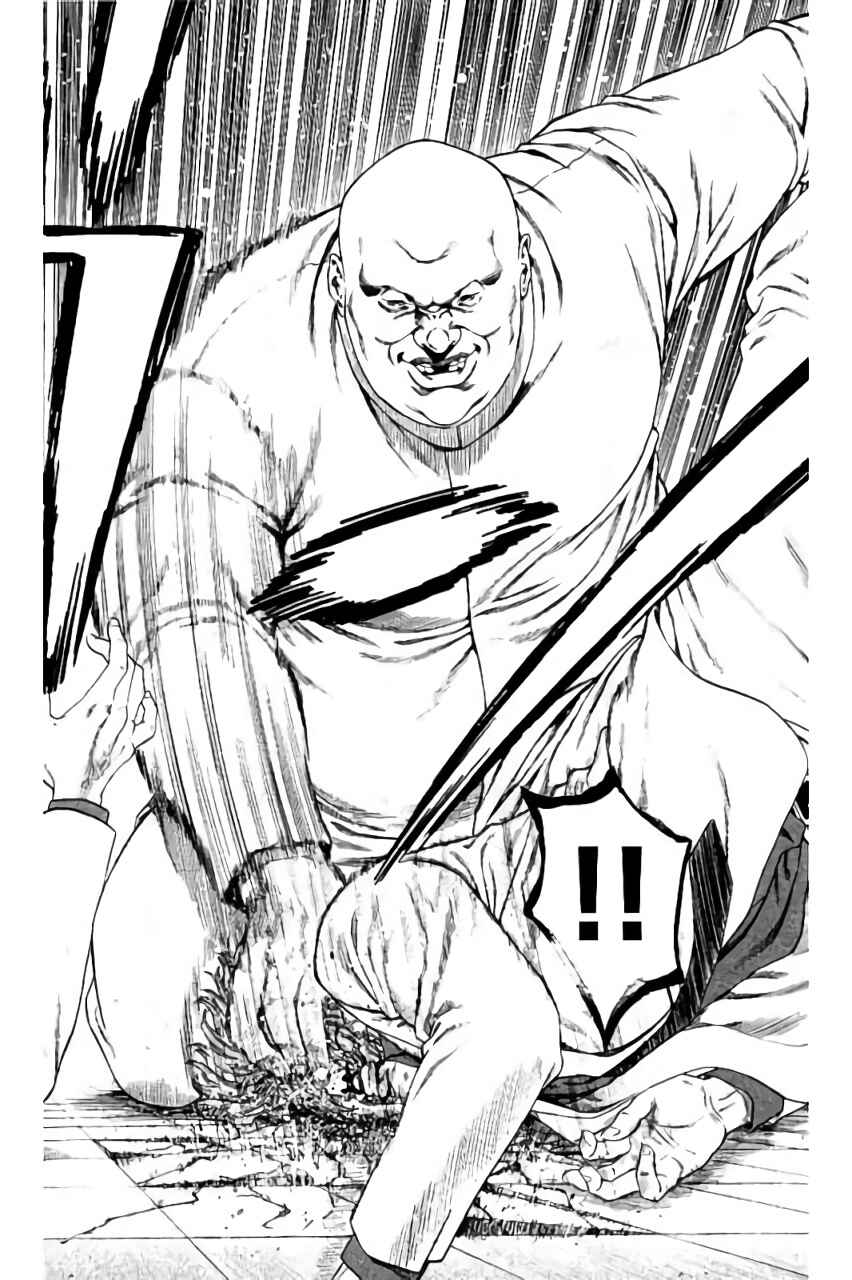 Page 32 Chapter 39 Shonan Seven
