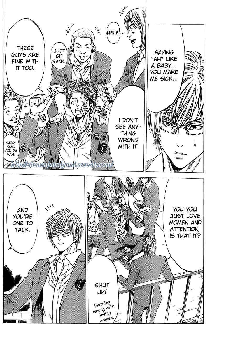 Page 4 Chapter 14 Shonan Seven