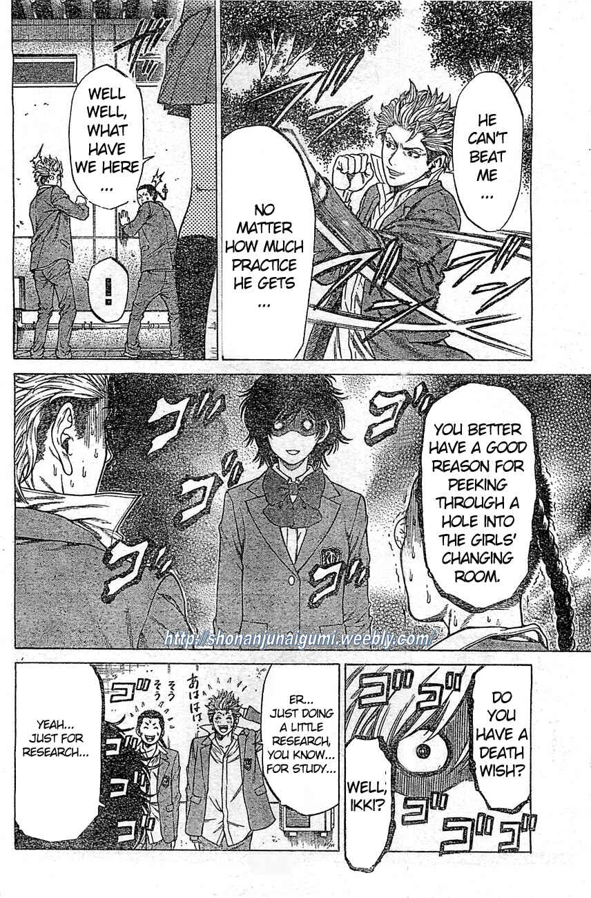 Page 13 Chapter 2 Shonan Seven