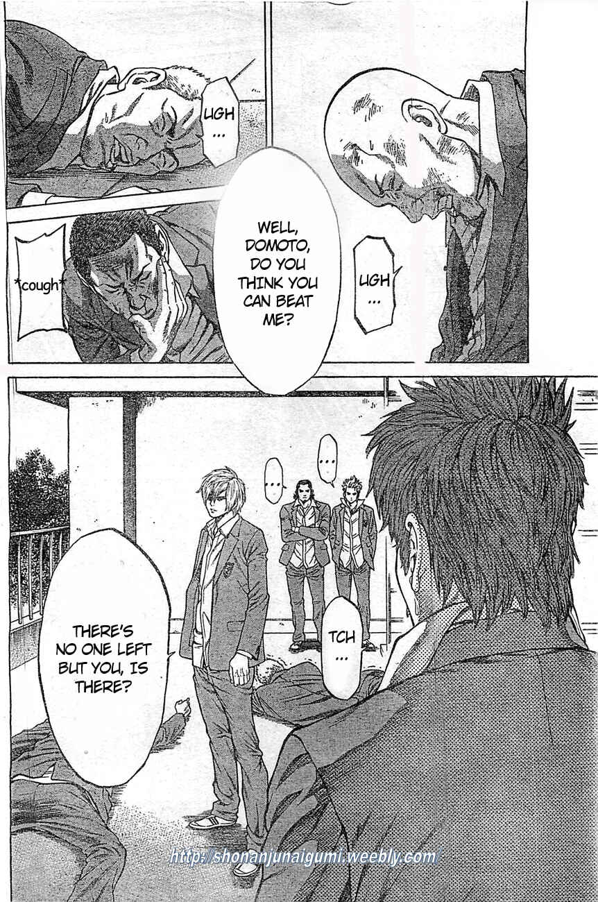 Page 3 Chapter 2 Shonan Seven