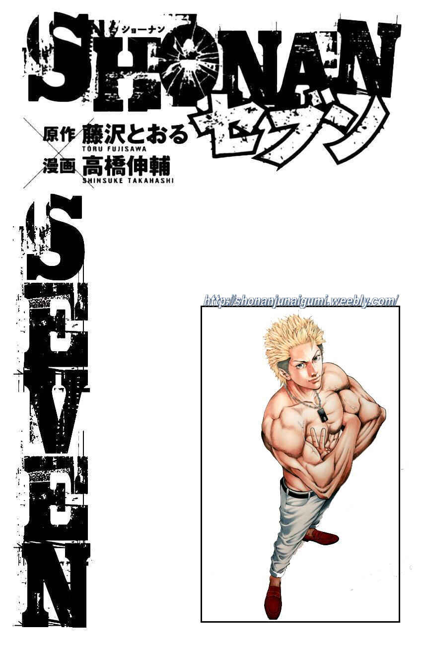 Page 43 Chapter 30 Shonan Seven