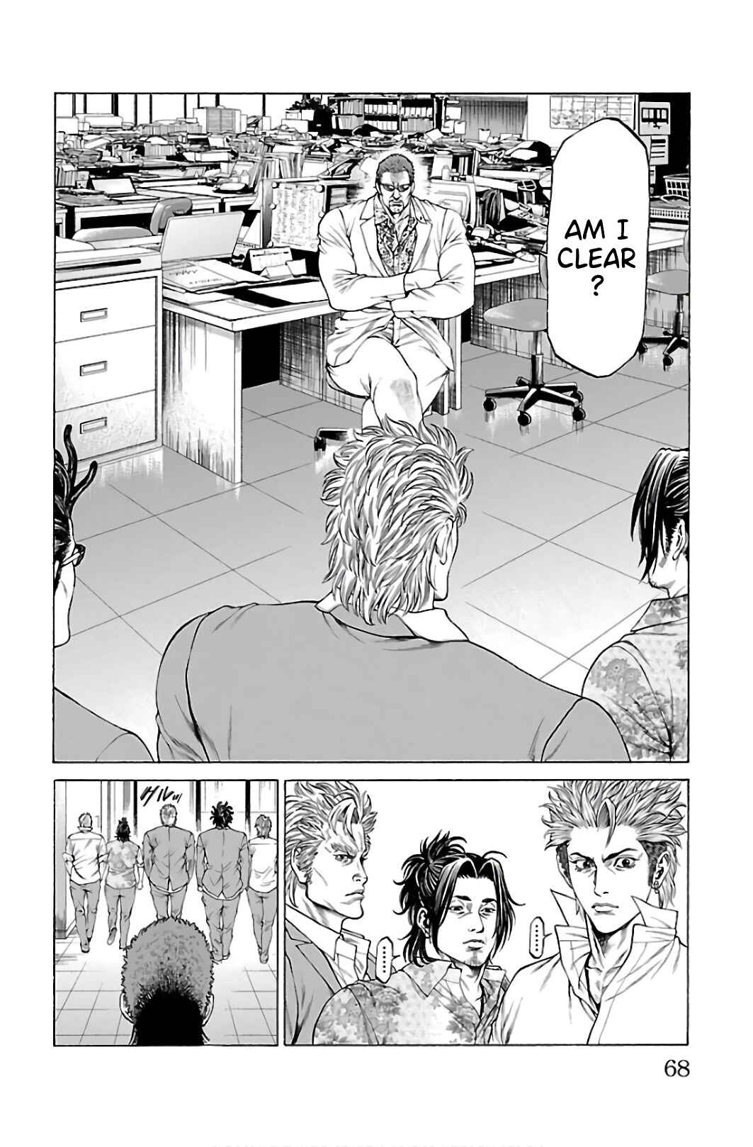 Page 16 Chapter 53 Shonan Seven