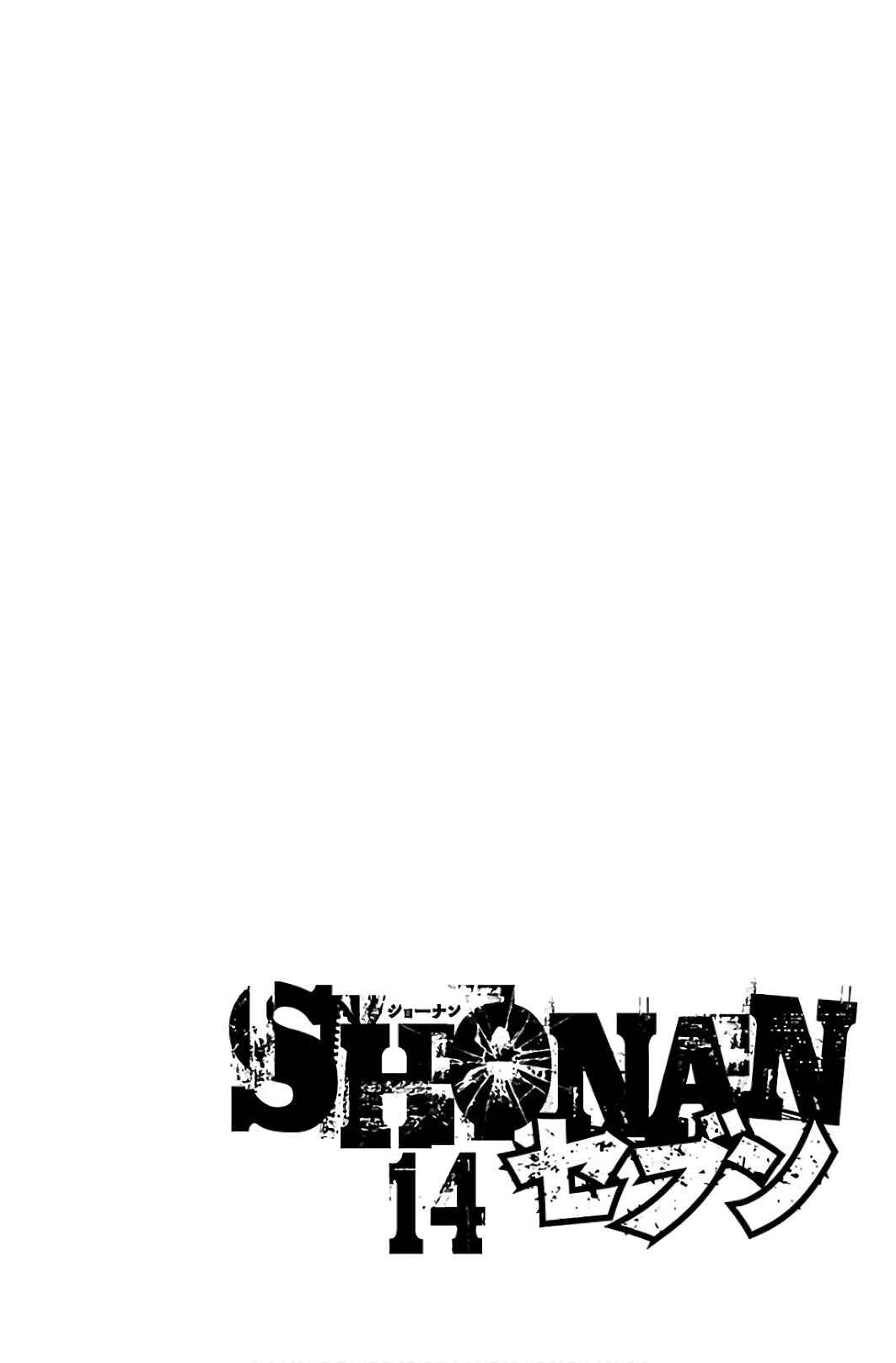 Page 3 Chapter 53 Shonan Seven