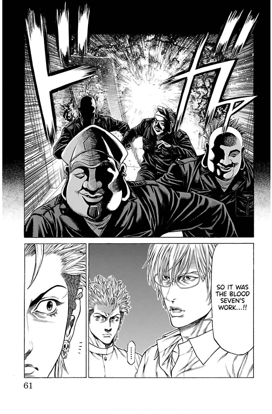 Page 9 Chapter 53 Shonan Seven