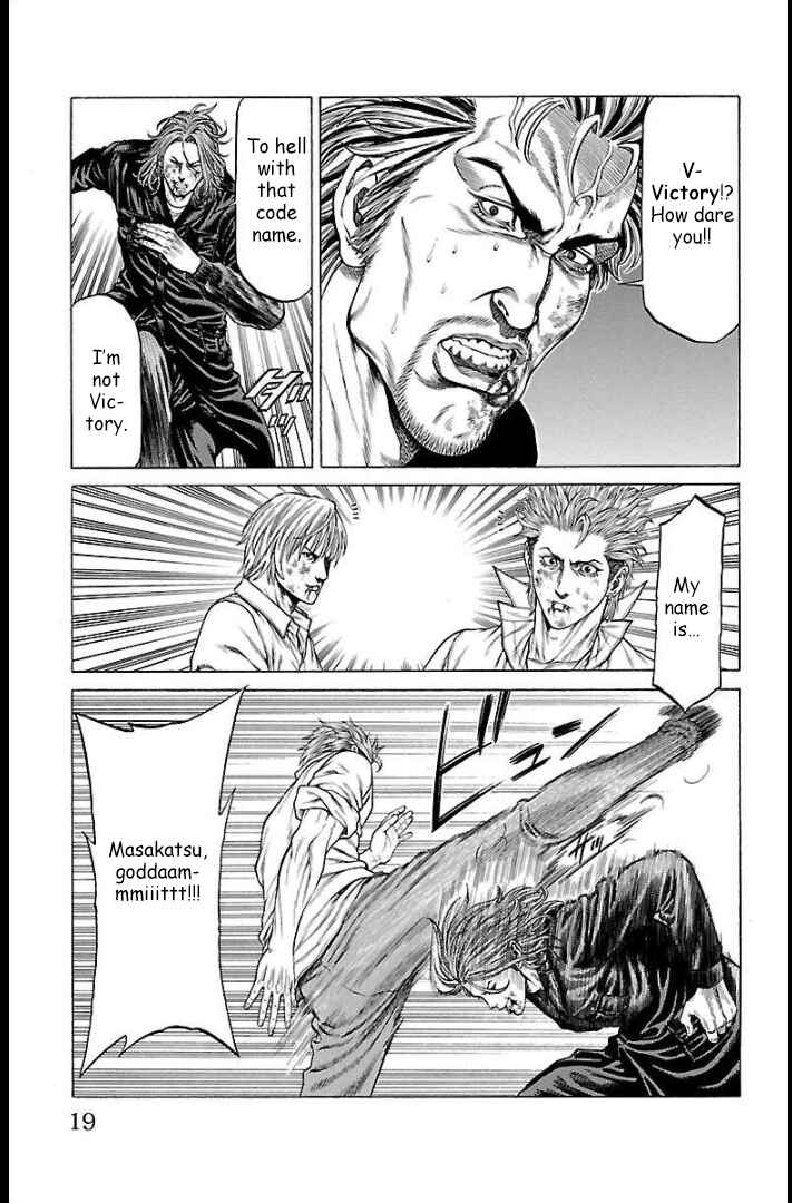 Page 17 Chapter 64 Shonan Seven