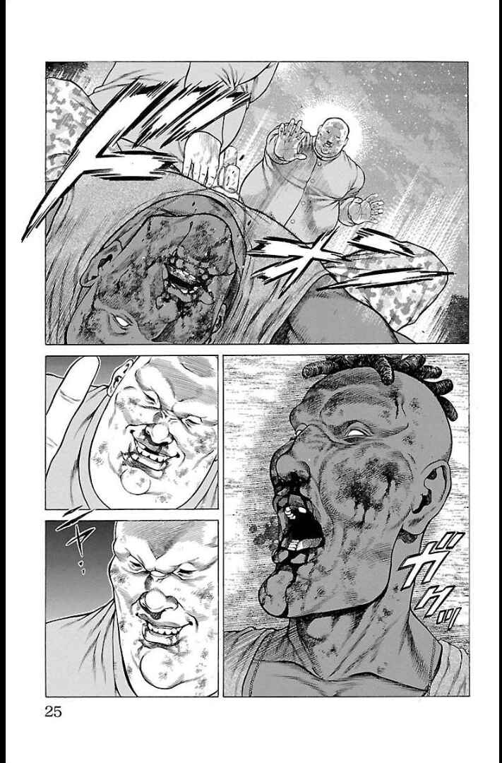 Page 23 Chapter 64 Shonan Seven