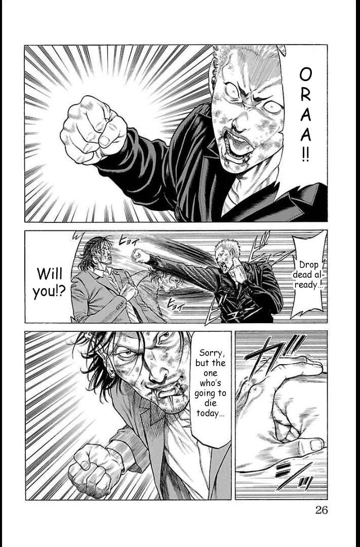 Page 24 Chapter 64 Shonan Seven