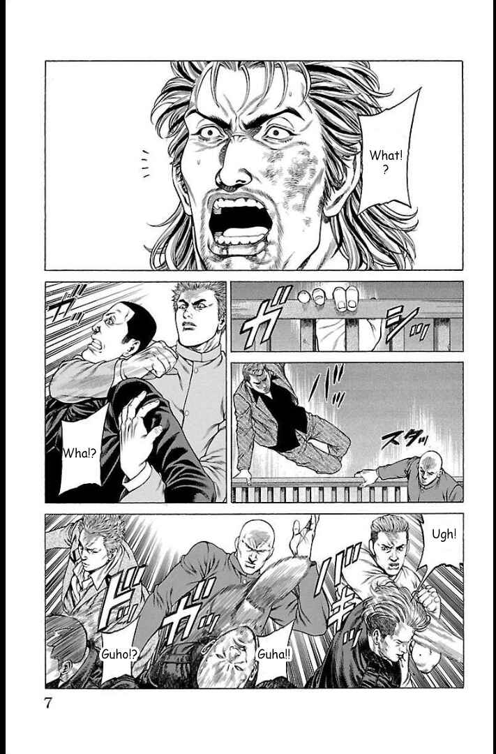 Page 5 Chapter 64 Shonan Seven
