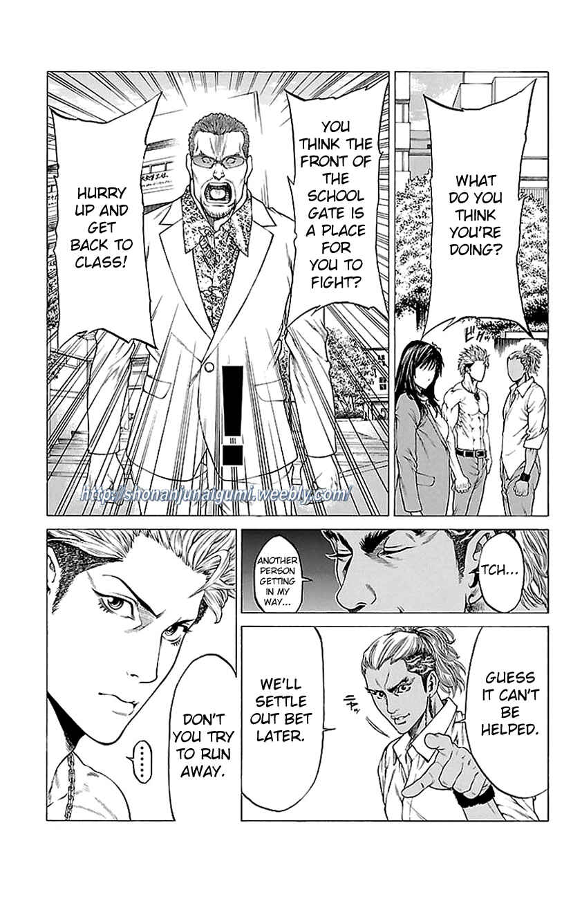 Page 23 Chapter 10 Shonan Seven