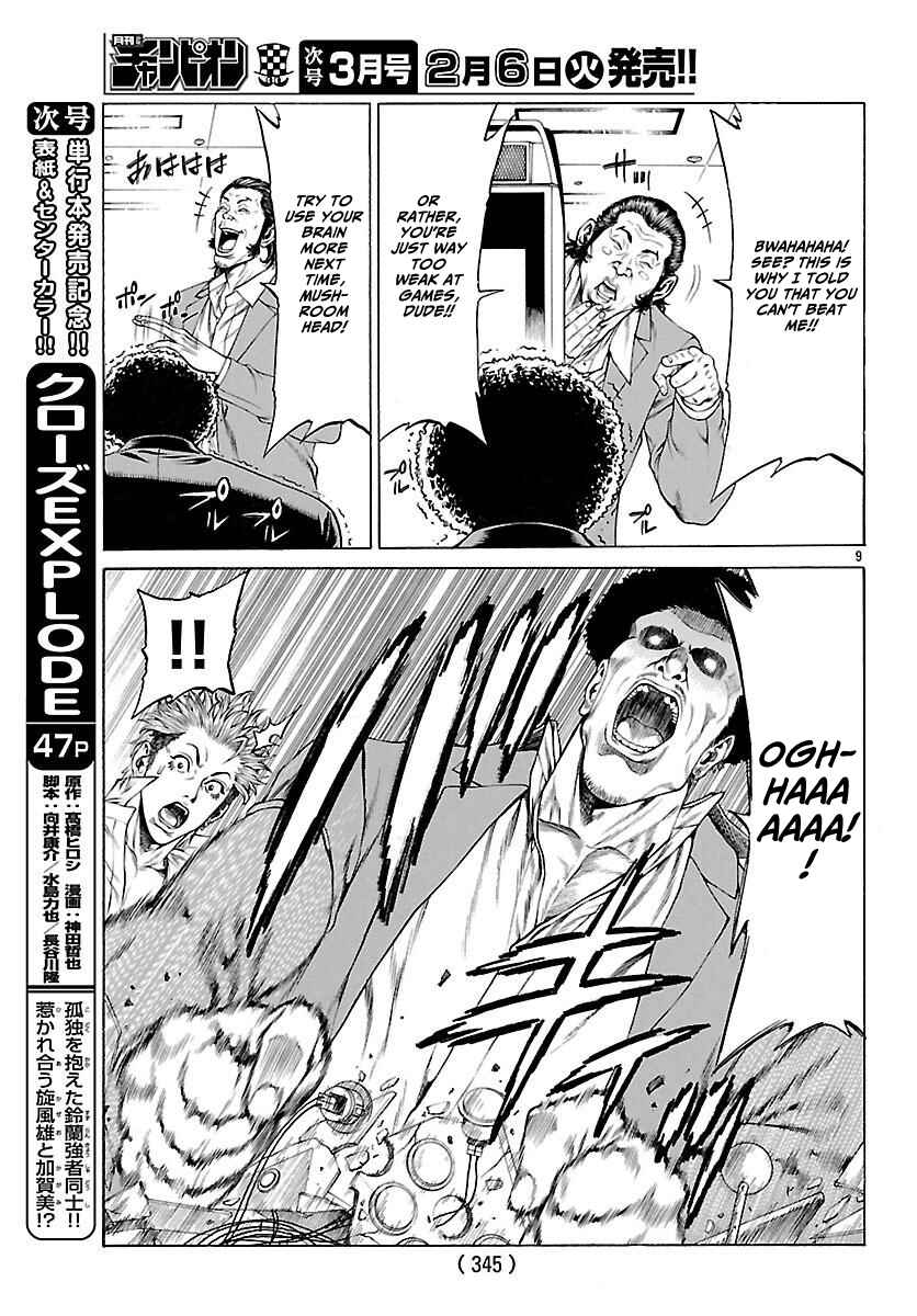 Page 10 Chapter 49 Shonan Seven