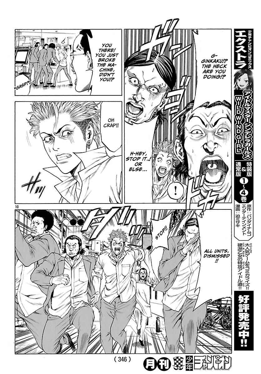 Page 11 Chapter 49 Shonan Seven