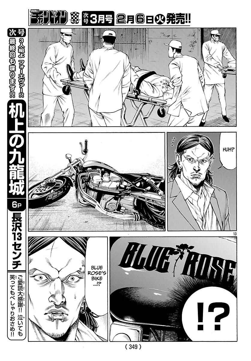 Page 14 Chapter 49 Shonan Seven