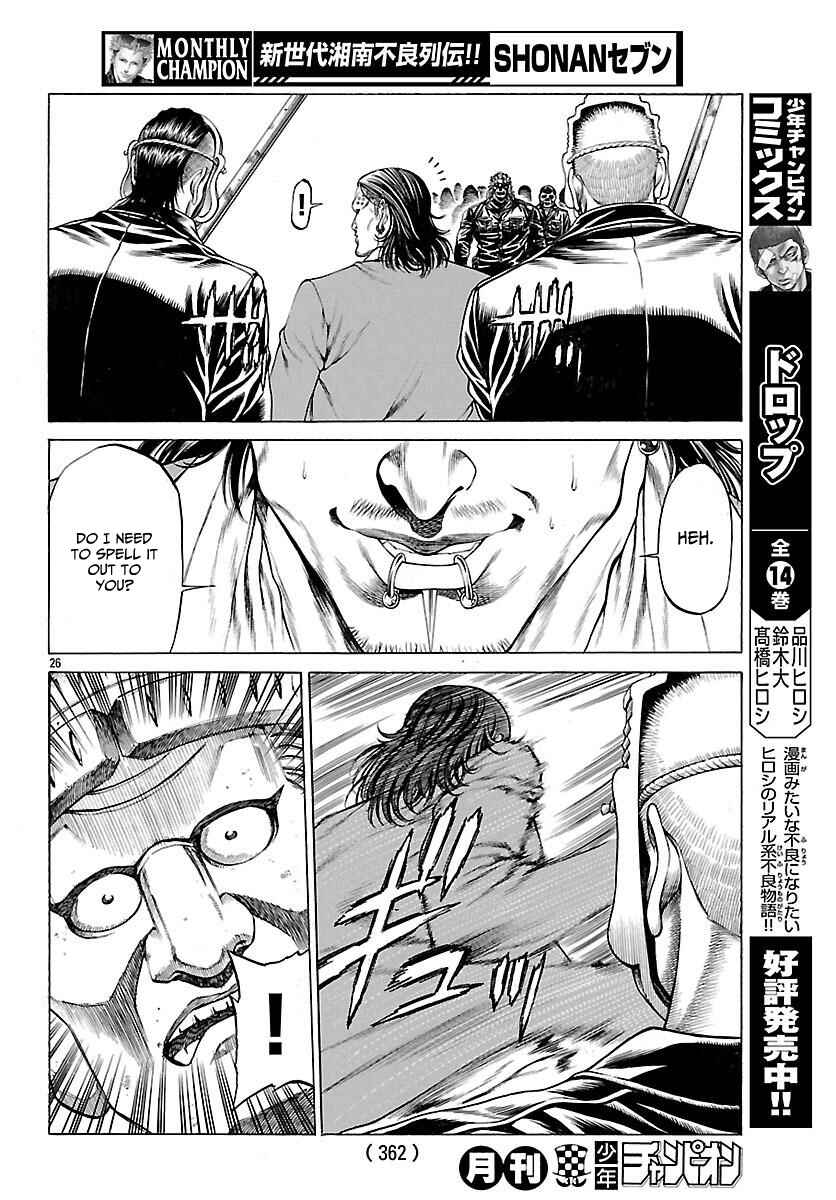 Page 27 Chapter 49 Shonan Seven
