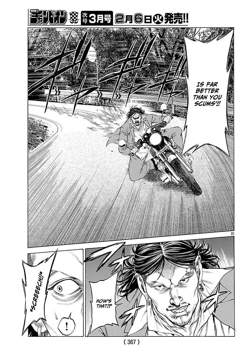 Page 32 Chapter 49 Shonan Seven