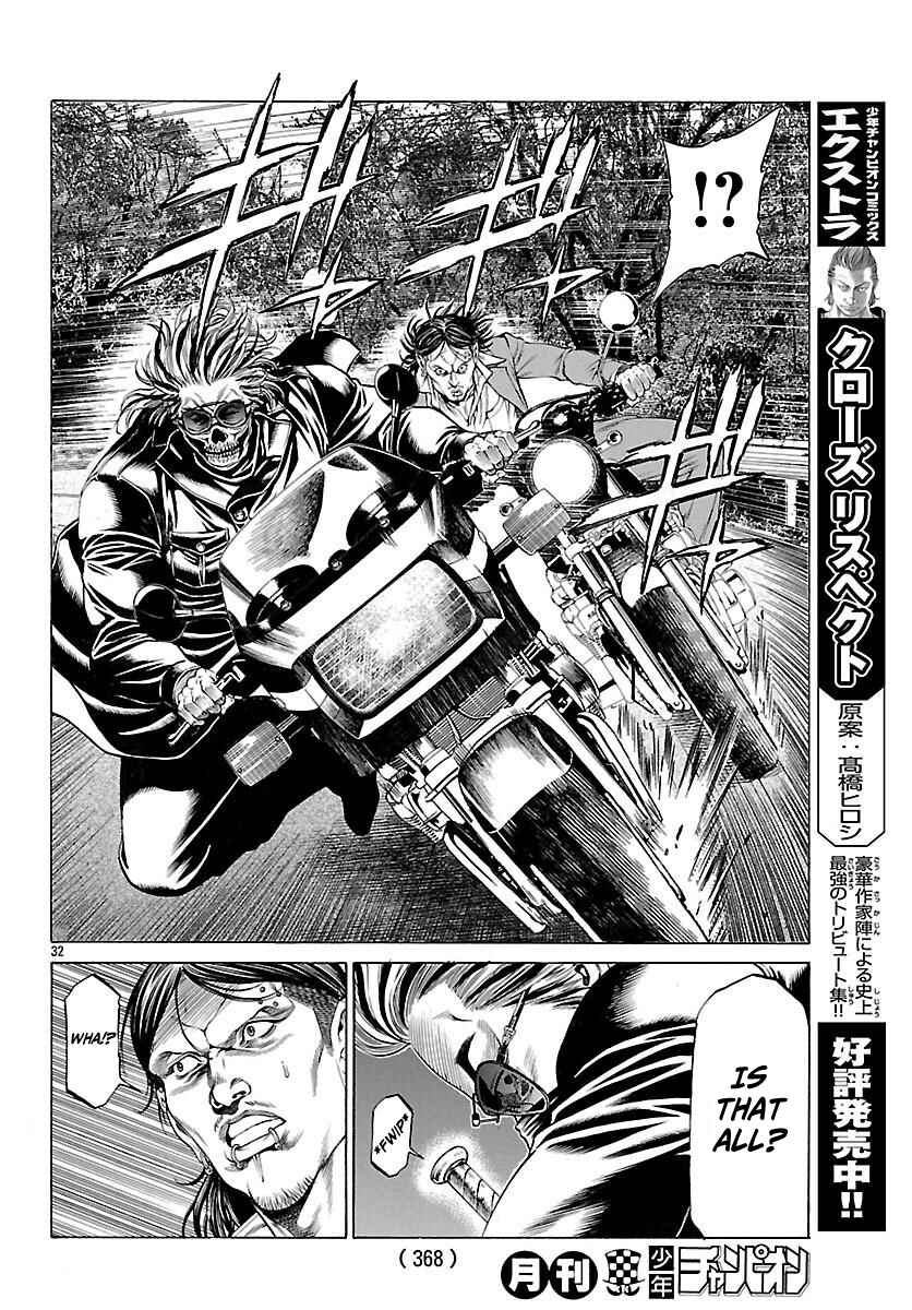 Page 33 Chapter 49 Shonan Seven