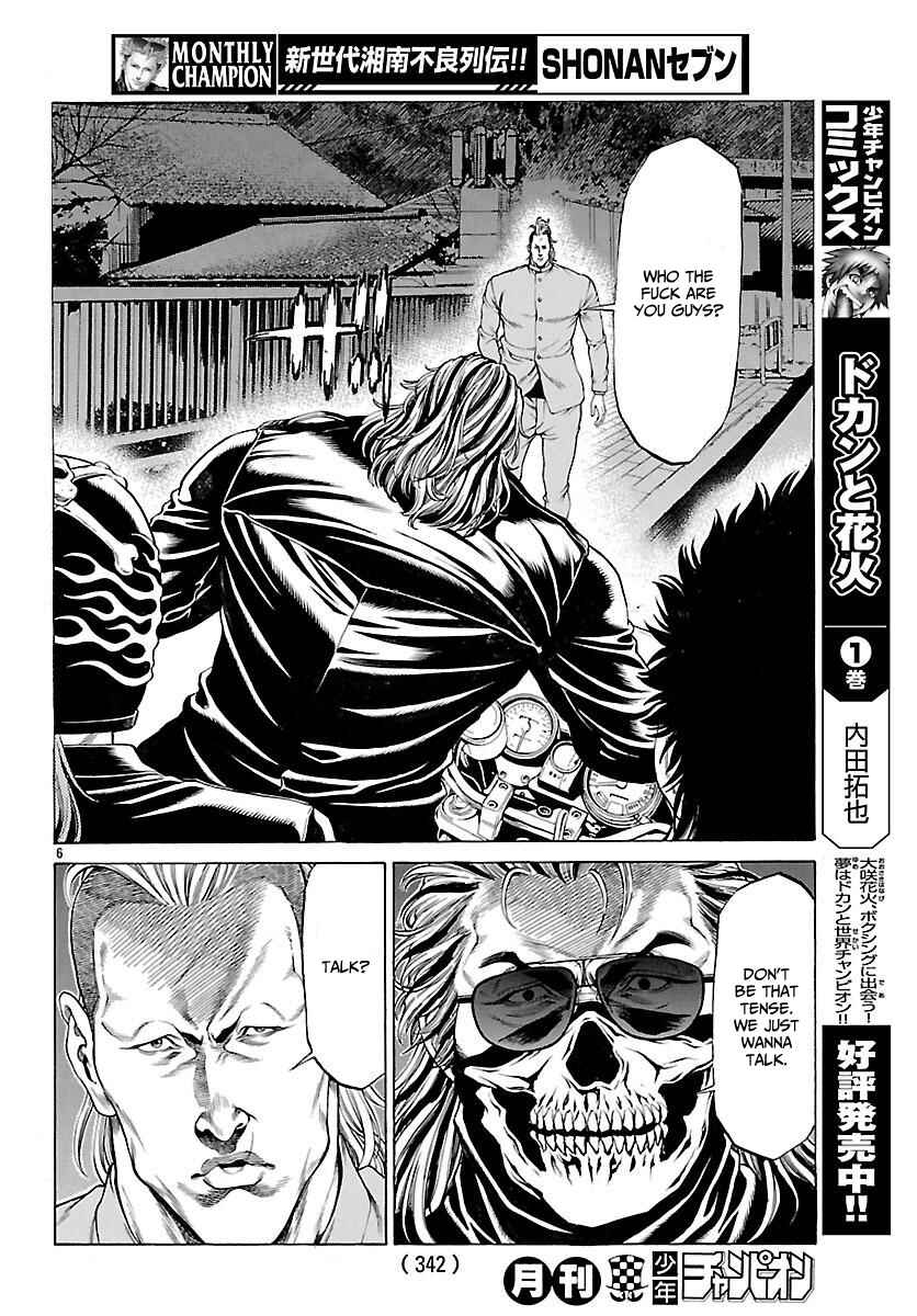 Page 7 Chapter 49 Shonan Seven