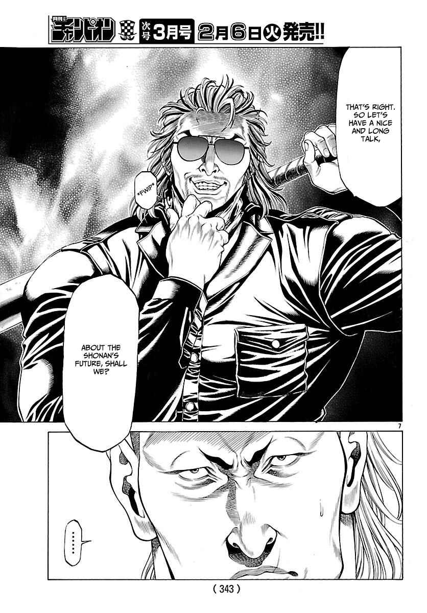 Page 8 Chapter 49 Shonan Seven