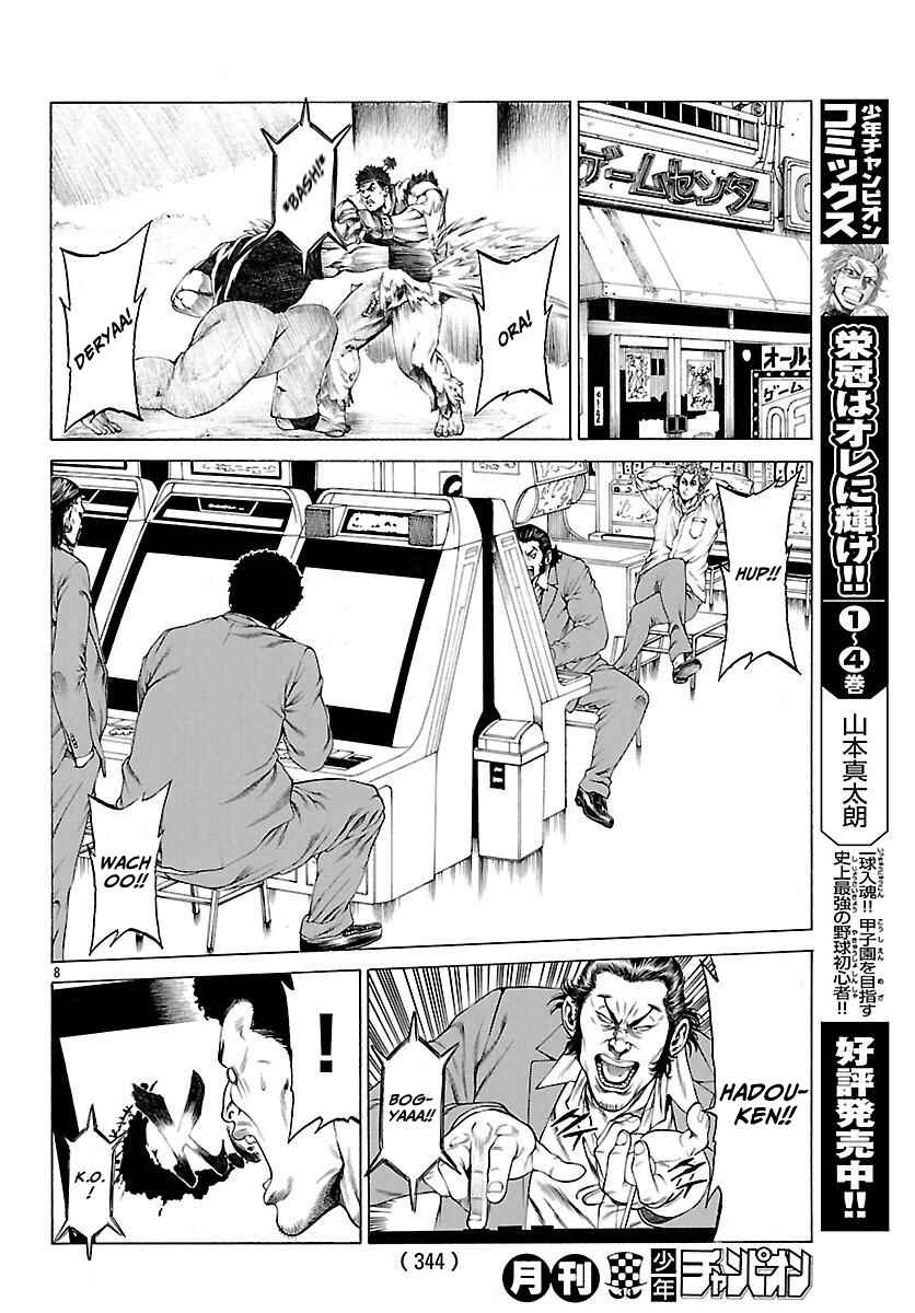 Page 9 Chapter 49 Shonan Seven