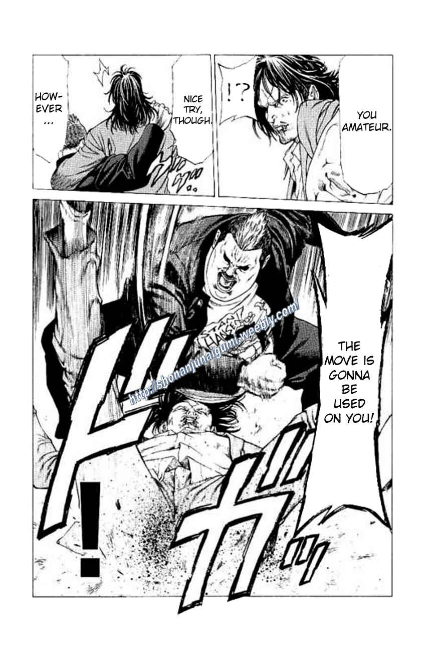Page 21 Chapter 21 Shonan Seven