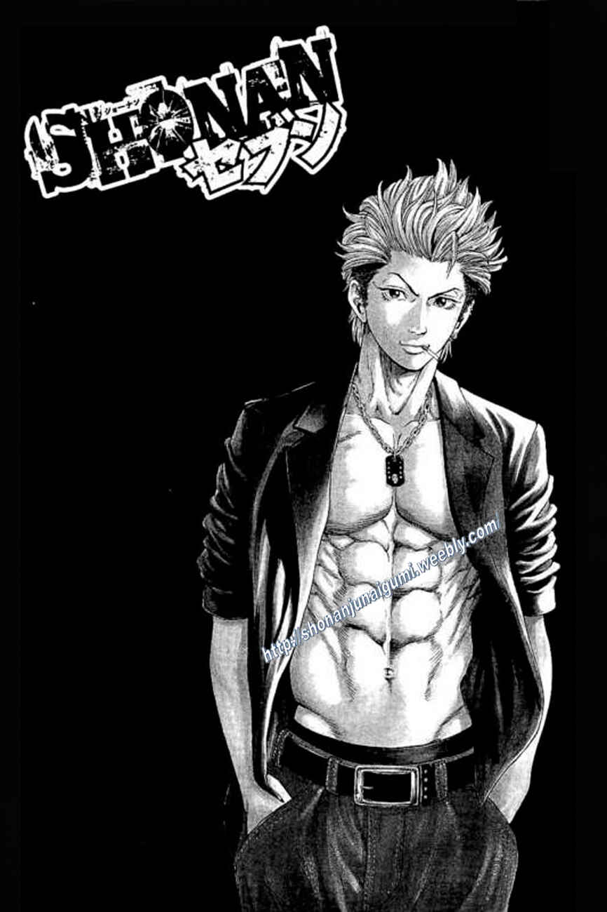 Page 44 Chapter 21 Shonan Seven