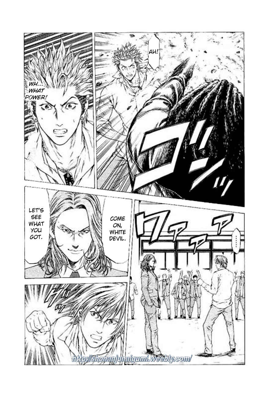 Page 6 Chapter 21 Shonan Seven