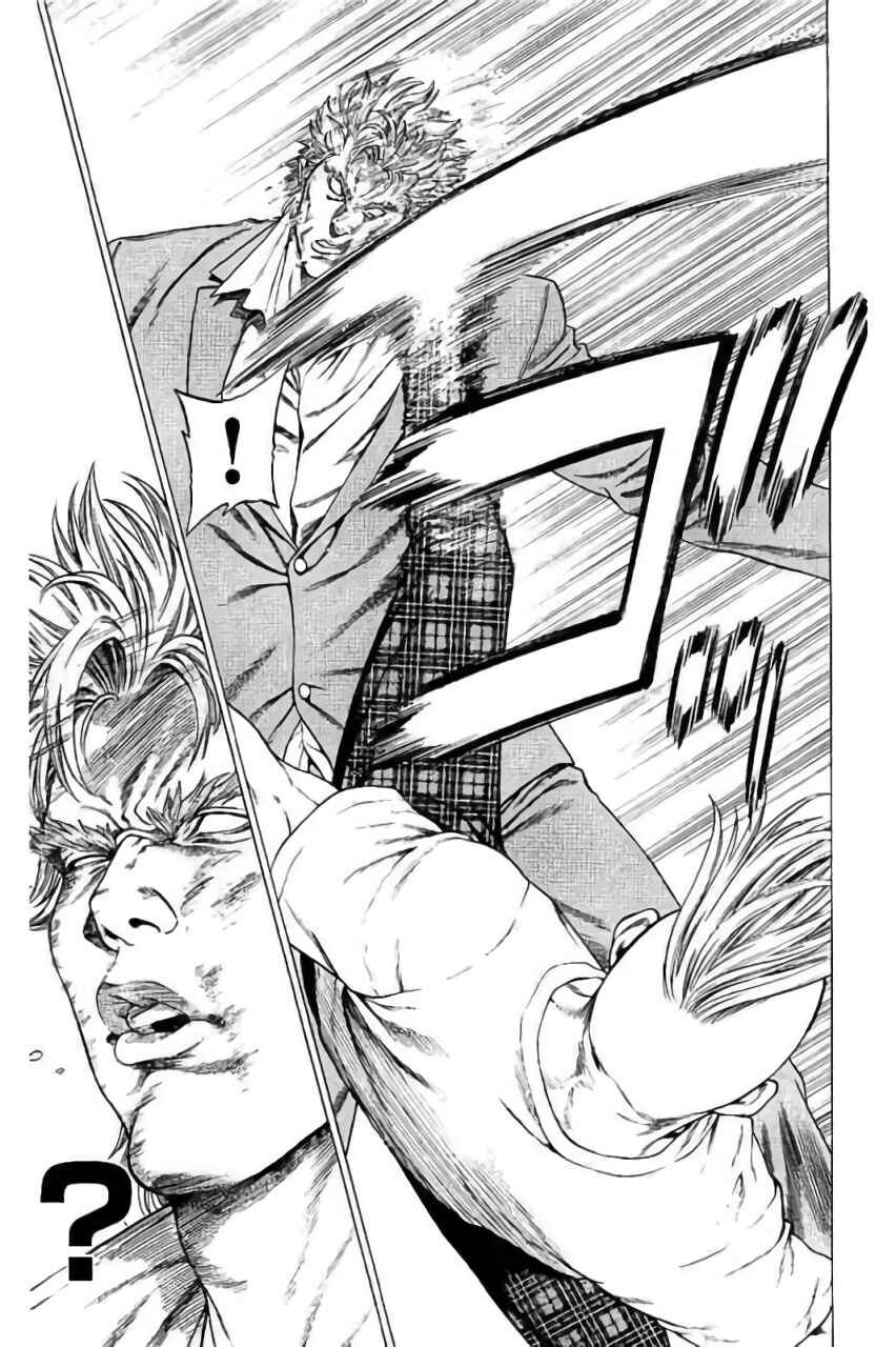 Page 19 Chapter 40 Shonan Seven