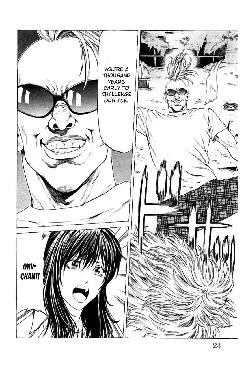 Page 20 Chapter 40 Shonan Seven