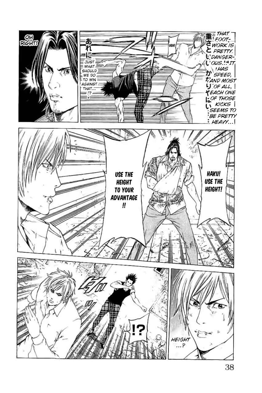 Page 34 Chapter 40 Shonan Seven