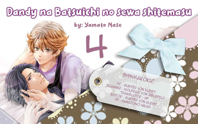 Page 2 Chapter 4 Dandy na Batsuichi no Sewa Shitemasu
