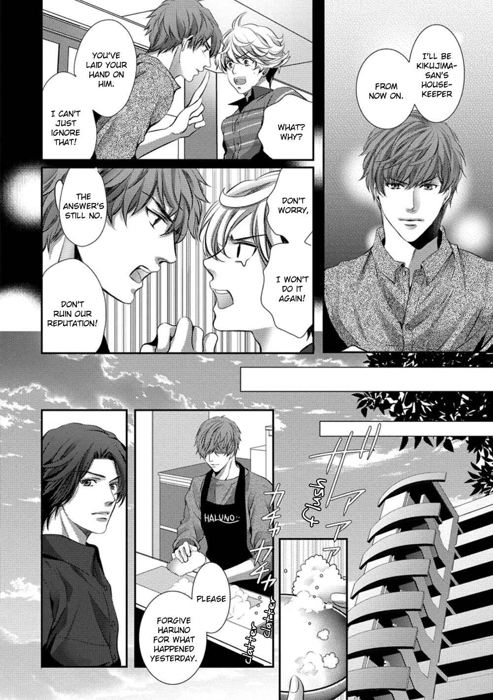 Page 10 Chapter 3 Dandy na Batsuichi no Sewa Shitemasu