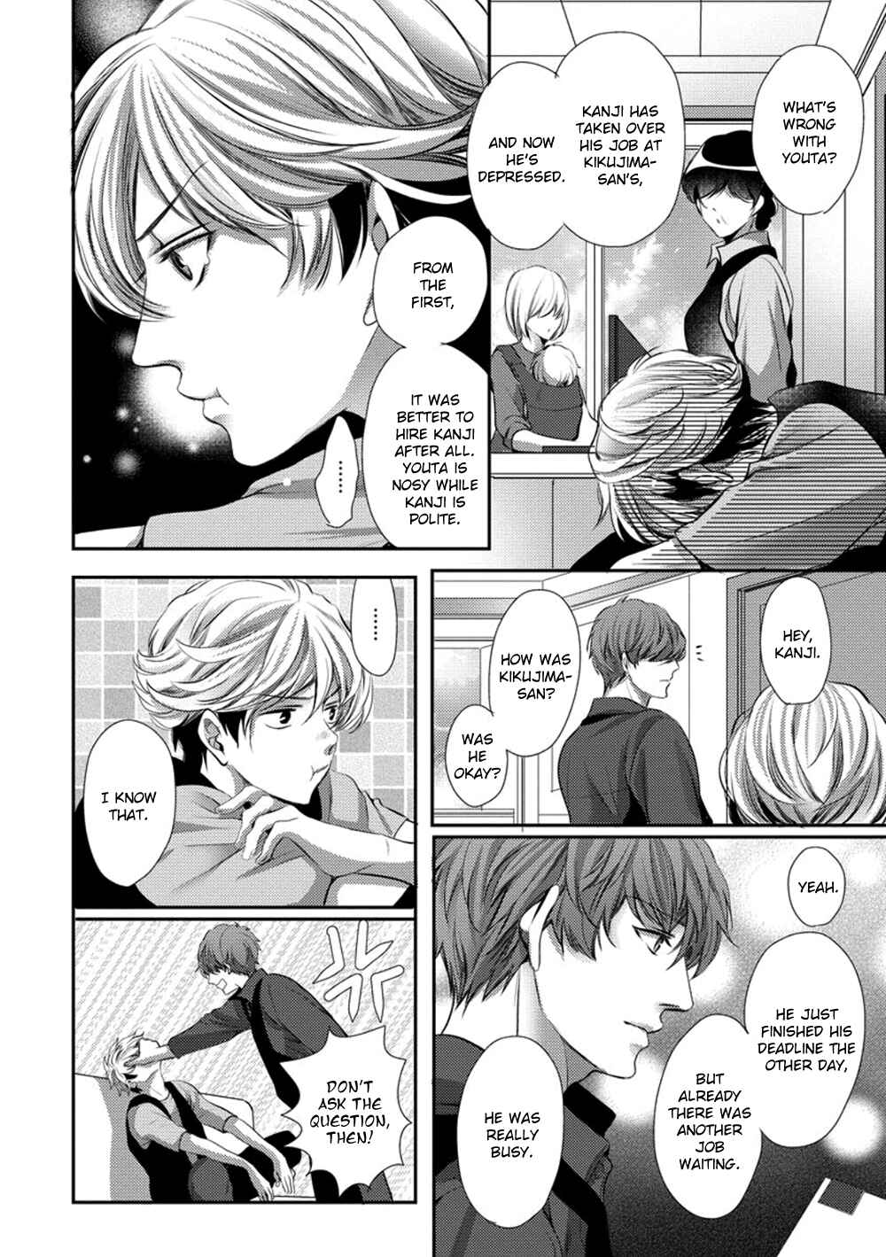 Page 12 Chapter 3 Dandy na Batsuichi no Sewa Shitemasu