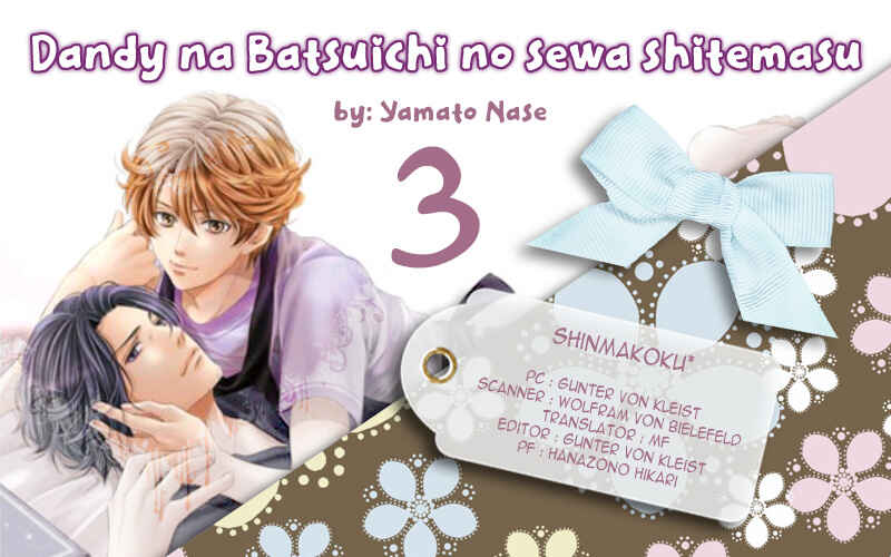 Page 2 Chapter 3 Dandy na Batsuichi no Sewa Shitemasu