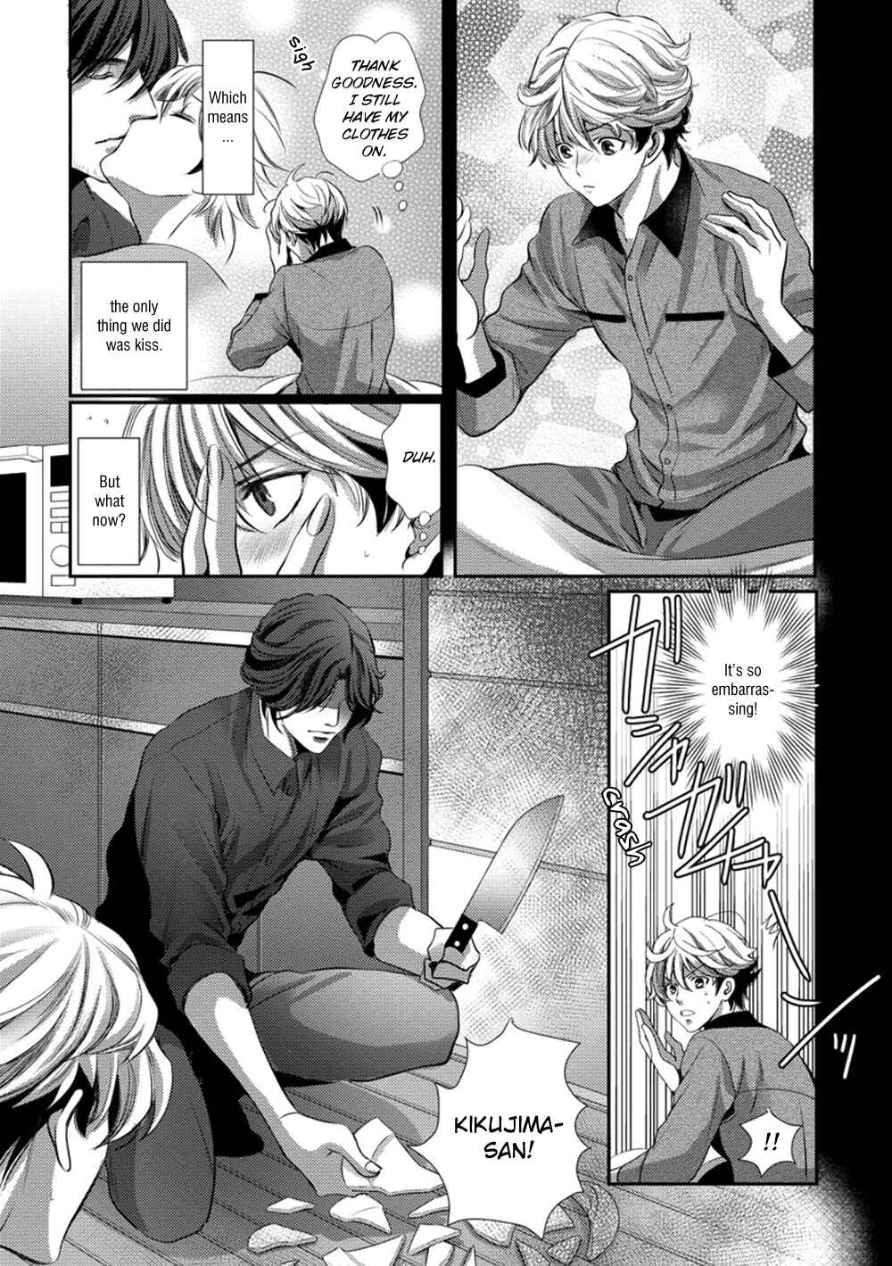 Page 5 Chapter 3 Dandy na Batsuichi no Sewa Shitemasu