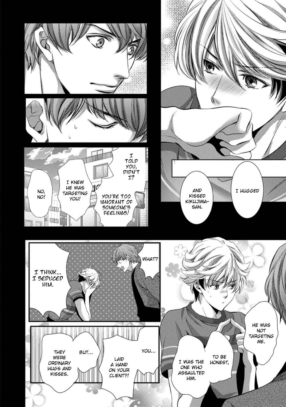 Page 8 Chapter 3 Dandy na Batsuichi no Sewa Shitemasu