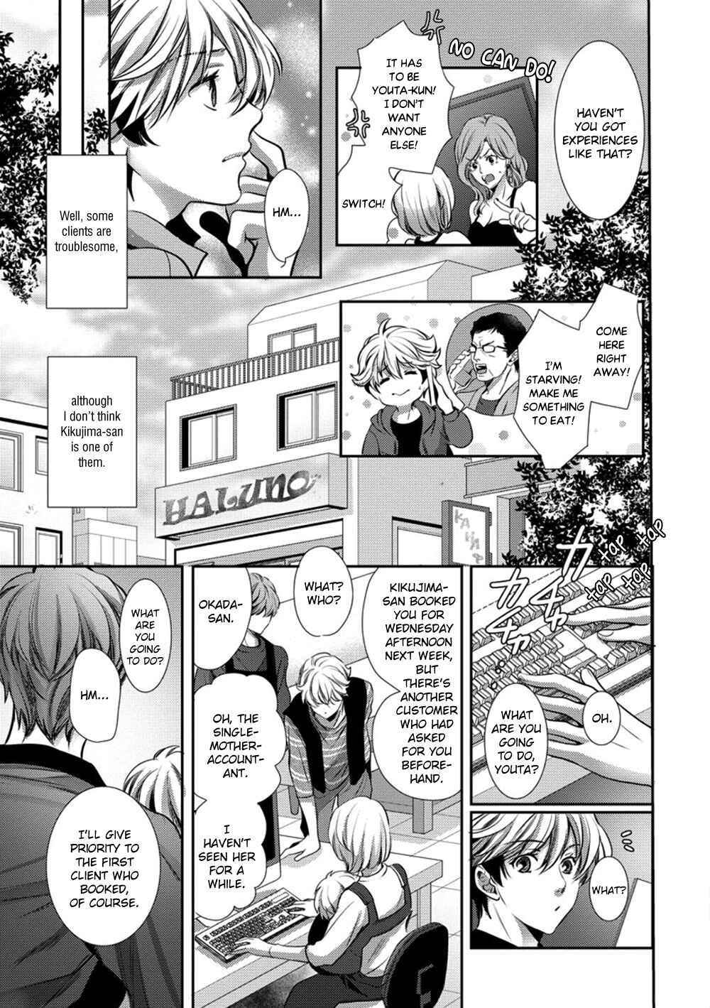 Page 11 Chapter 2 Dandy na Batsuichi no Sewa Shitemasu