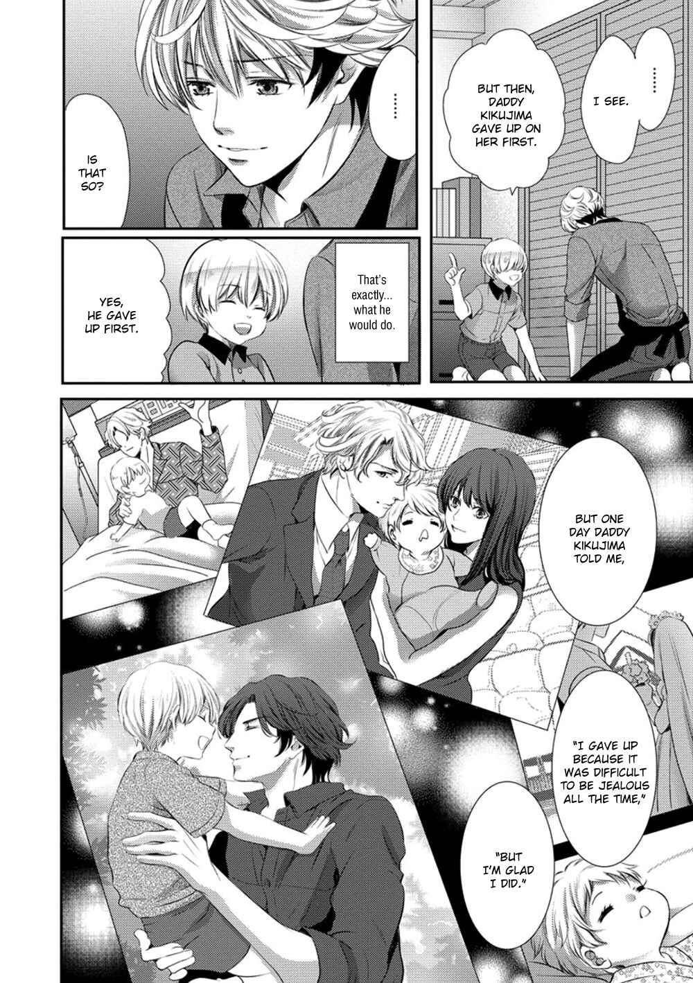 Page 16 Chapter 5 Dandy na Batsuichi no Sewa Shitemasu