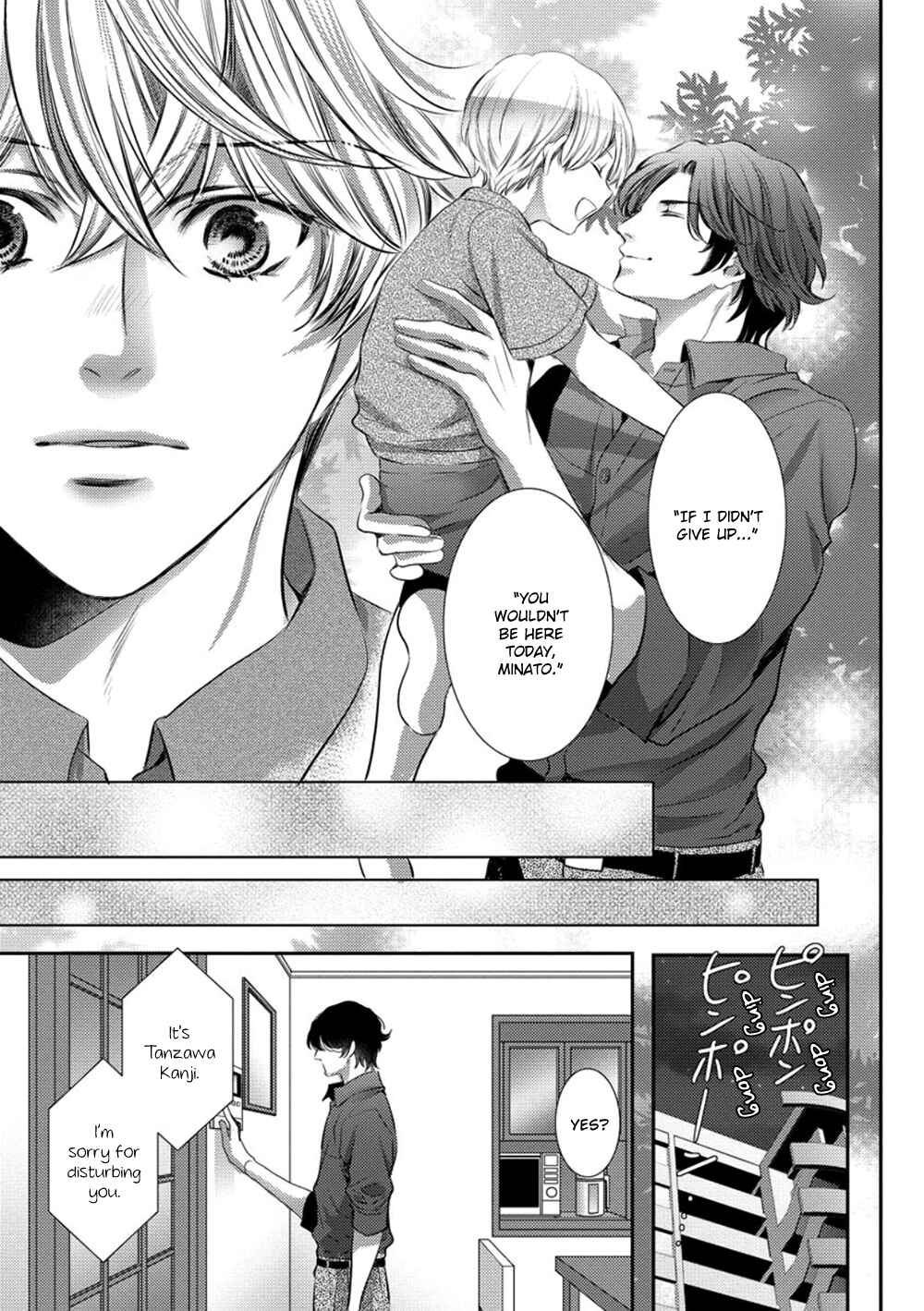 Page 17 Chapter 5 Dandy na Batsuichi no Sewa Shitemasu