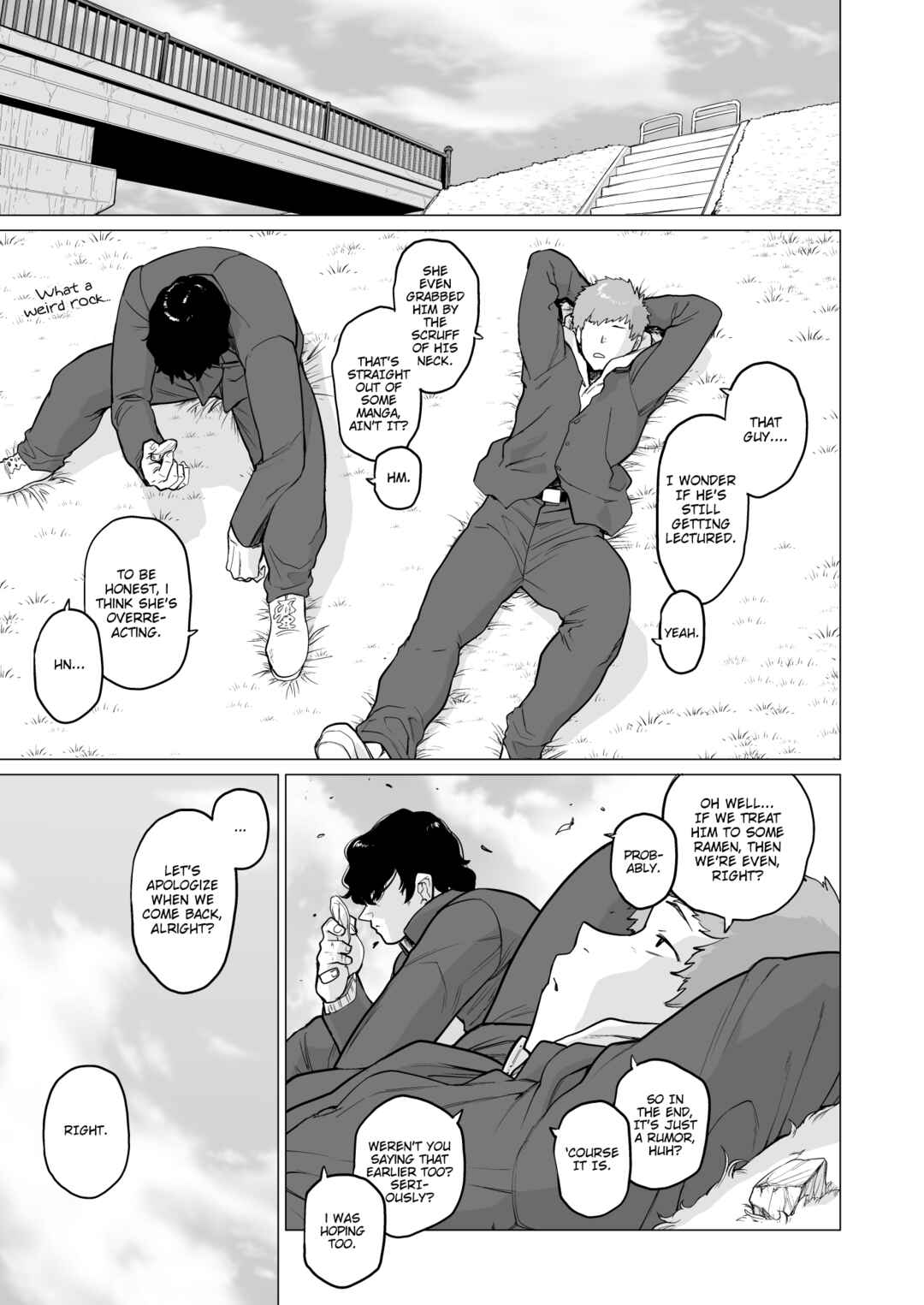 Page 17 Chapter Unknown_74b0 Uwasa no Hito