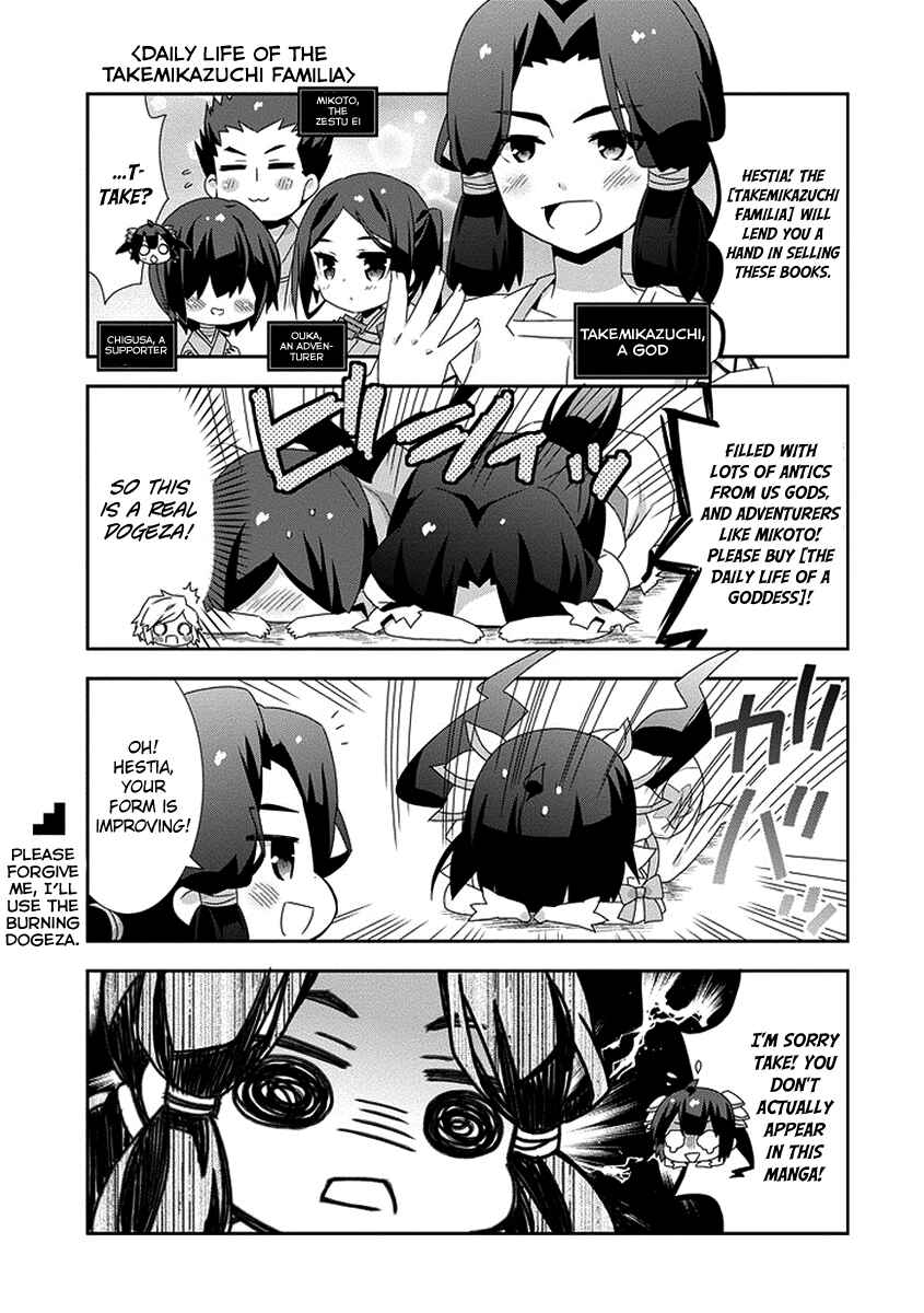 Page 5 Chapter 14.5 Is It Wrong to Try to Pick Up Girls in a Dungeon? Four-Panel Comic: Days of Goddess