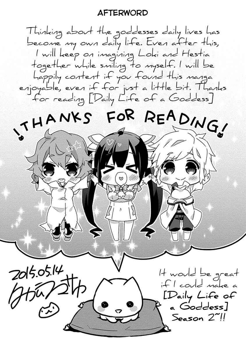 Page 9 Chapter 14.5 Is It Wrong to Try to Pick Up Girls in a Dungeon? Four-Panel Comic: Days of Goddess