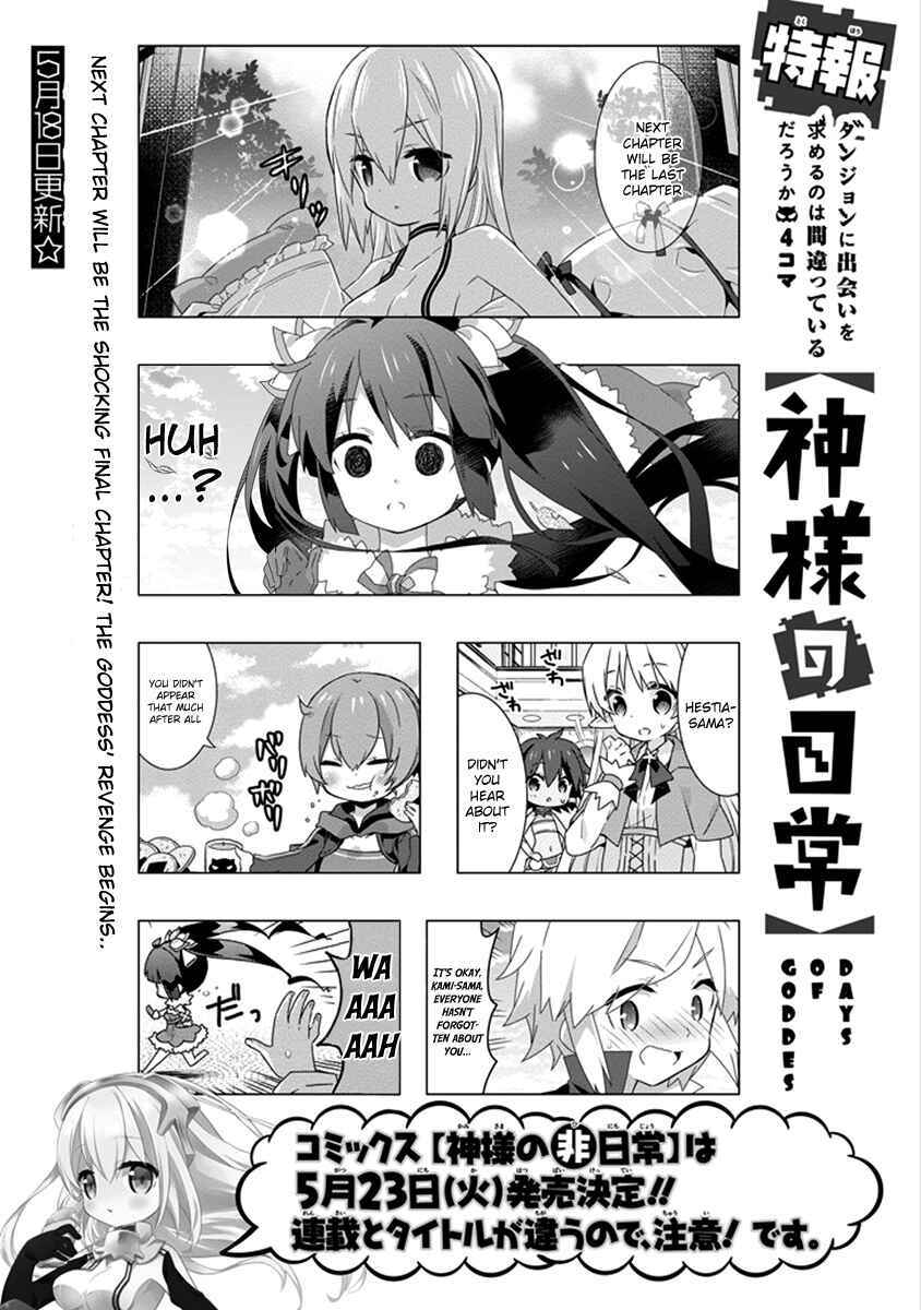 Page 9 Chapter 18 Is It Wrong to Try to Pick Up Girls in a Dungeon? Four-Panel Comic: Days of Goddess