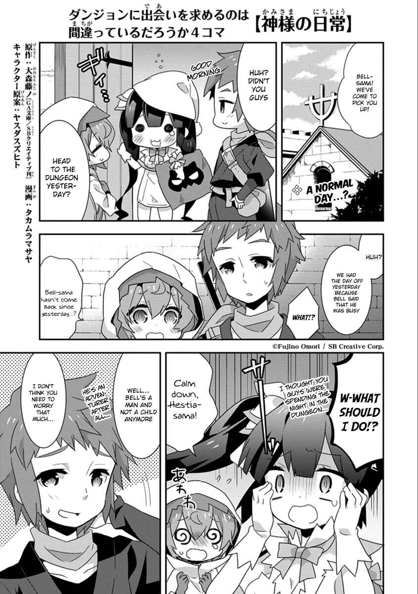 Page 3 Chapter 19 Is It Wrong to Try to Pick Up Girls in a Dungeon? Four-Panel Comic: Days of Goddess