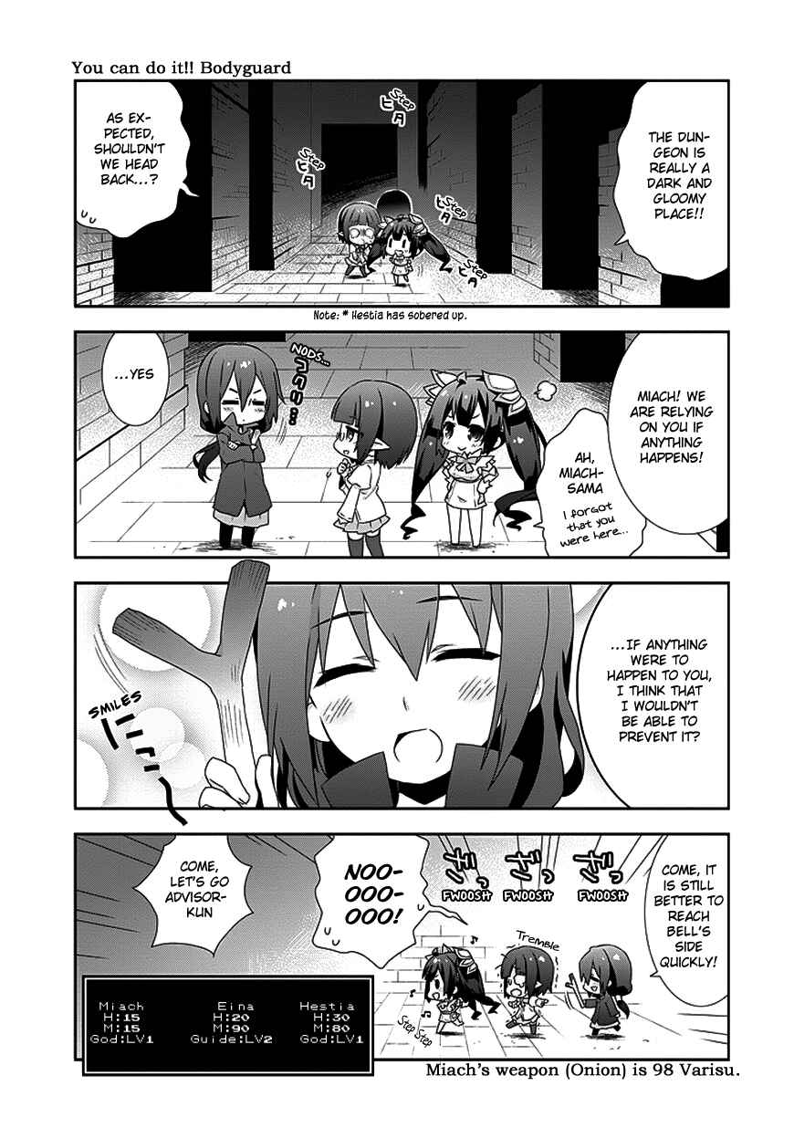 Page 3 Chapter 10 Is It Wrong to Try to Pick Up Girls in a Dungeon? Four-Panel Comic: Days of Goddess