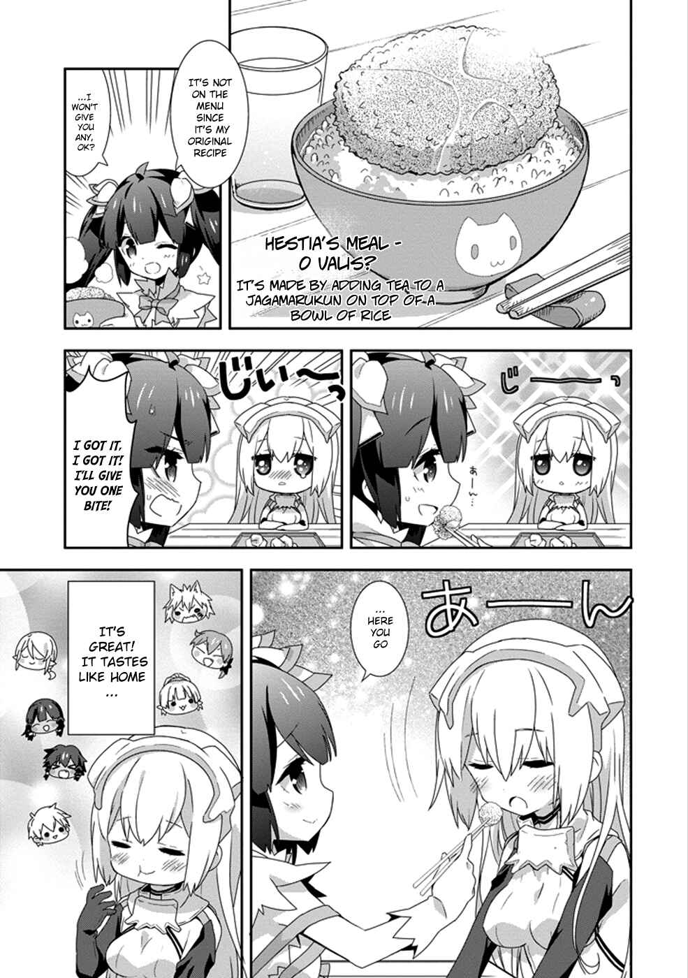 Page 7 Chapter 7.5 Is It Wrong to Try to Pick Up Girls in a Dungeon? Four-Panel Comic: Days of Goddess